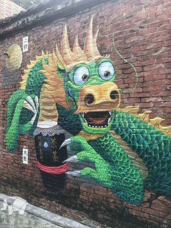 佛山市南海区桂城叠窖茶基村墙绘涂鸦创作作品